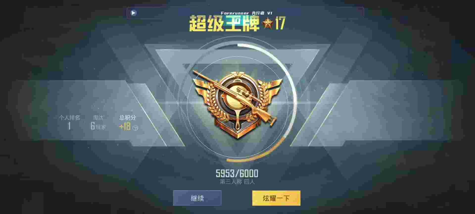 和平精英鸡腿辅助自瞄 - Ϊʲô���ں�ƽ��Ӣ��Ҷ�辅助预览图
